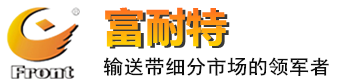 橡膠黄色软件草莓视频為什麽會出現開裂？影響開裂的6個因素-常見問題-輸送帶_鬥提機帶_輸送帶廠家-青島草莓视频黄版下载礦業科技有限公司-青島草莓视频黄版下载礦業科技有限公司